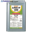 ロック ユカロック1000 モスグリーン 15KG 082-1221 01 1缶 ▼361-0454
