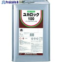 ロック ユカロック100 モスグリーン 20KG 082-0221 01 1缶 ▼361-0497 ※車上渡し