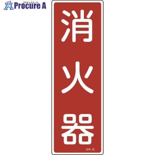 н ûɸ òд GR25 360120mm  ķ 093025 1 371-9413