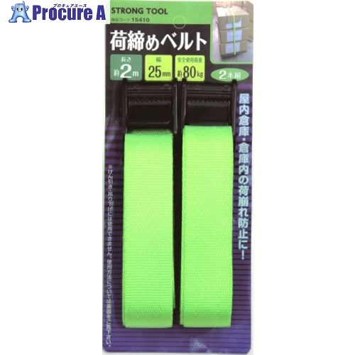 荷役用品 吊りクランプ・スリング・荷締機 荷締機 （株）イチネンアクセス　ツール事業部メーカー名（株）イチネンアクセス　ツール事業部プラス名称 THREEAXIS商品名THREEAXIS　2本組荷締めベルト　2m型式15410メーカー希望小売価格【税抜】open（税抜）オレンジブック年　ページ発注コード388-8006JANコード4976463154108特長用途仕様●ベルト幅(mm)：25●ベルト長さ(m)：2●安全使用荷重(kg)：80材質セット内容／付属品注意原産国非公開重量252G納期目安当日〜2営業日以内に発送 ※欠品時別途連絡