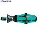 Wera 816R ビットフォルダー 051462 1本 ▼411-7948【代引決済不可】