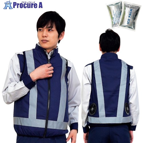岡潮 【今季完売】 冷感保冷剤付き、超高耐光空調安全ベスト＋バッテリー付 ネイビー L 20271N-L-0910 1式 ▼423-8004【代引決済不可】