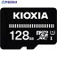 KIOXIA ベーシックmicroSDメモリカード 128GB KMUB-A128G 1001290KMUB-A128G 1個 ▼424-7808