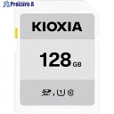 KIOXIA ベーシックSDメモリカード 128GB KSDB-A128G 1001276KSDB-A128G 1個 ▼424-7819
