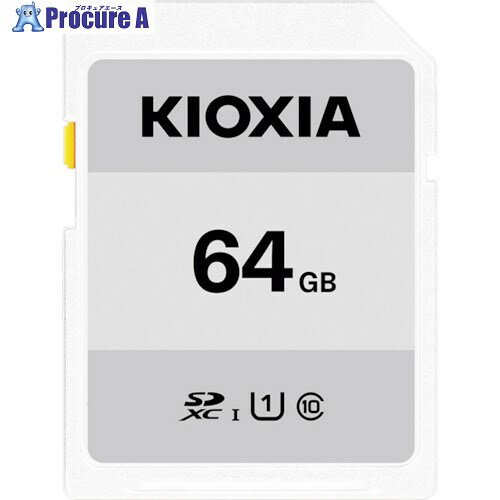 キオクシア ベーシックSDメモリカード 64GB KSDB-A064G 1001275KSDB-A064G 1個 ▼424-7821【代引決済不可】