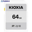 KIOXIA ベーシックSDメモリカード 64GB KSDB-A064G 1001275KSDB-A064G 1個 ▼424-7821