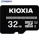 KIOXIA ベーシックmicroSDメモリカード 32GB KMUB-A032G 1001288KMUB-A032G 1個 ▼424-7832