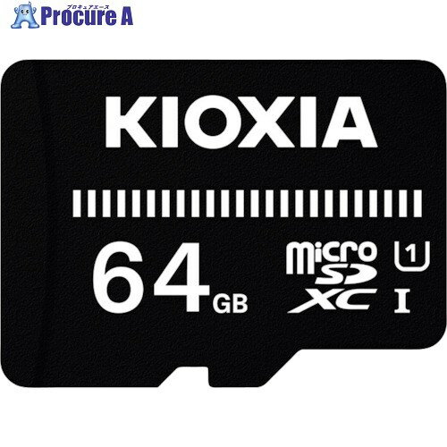 キオクシア ベーシックmicroSDメモリカード 64GB KMUB-A064G 1001289KMUB-A064G 1個 ▼424-7836【代引決済不可】