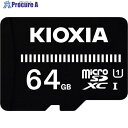 KIOXIA ベーシックmicroSDメモリカード 64GB KMUB-A064G 1001289KMUB-A064G 1個 ▼424-7836(2)