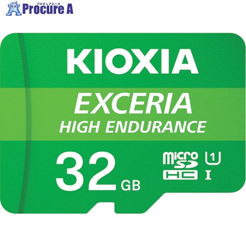 キオクシア 高耐久microSDメモリカード 32GB KEMU-A032G 1001301KEMU-A032G 1個 ▼424-7837【代引決済不可】