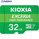 キオクシア 高耐久microSDメモリカード 32GB KEMU-A032G 1001301KEMU-A032G 1個 ▼424-7837【代引決済不可】 その1