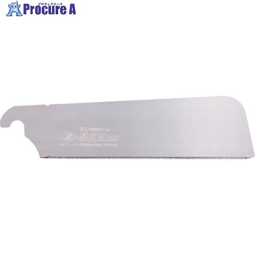 ゼットソー ミニパネルソー導突目150 替刃 07048 1枚 ▼441-2556