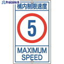 伸縮コーンバー スライドバー 伸縮式コーンバー スライドコーンバー 伸縮 コーンバー スライド 伸縮式 駐車禁止 視線誘導標 進入禁止 駐車場 目印 リングバー 工事現場 作業現場 バリケード 保安柵 バリケード カラーコーン用 パイロン用 区画整理 LB-323 区分80S