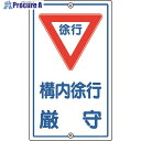 伸縮コーンバー スライドバー 伸縮式コーンバー スライドコーンバー 伸縮 コーンバー スライド 伸縮式 駐車禁止 視線誘導標 進入禁止 駐車場 目印 リングバー 工事現場 作業現場 バリケード 保安柵 バリケード カラーコーン用 パイロン用 区画整理 LB-323 区分80S