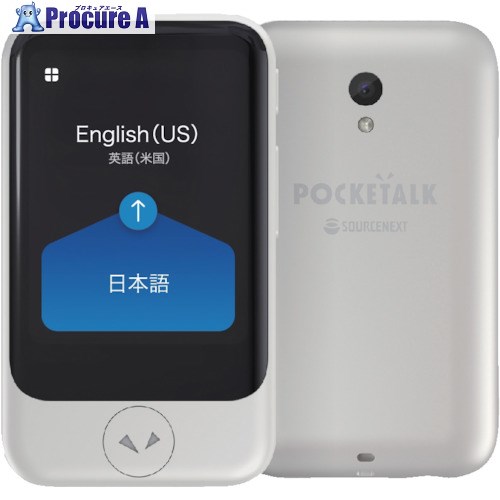 ソースネクスト POCKETALK (ポケトーク) S グローバル通信(2年)付き ホワイト PTSGW 0000275330 1台 ▼448-4535【代引決済不可】 1