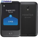 ソースネクスト POCKETALK (ポケトーク) S グローバル通信(2年)付き ブラック PTSGK 0000275320 1台 ▼448-4554【代引決済不可】