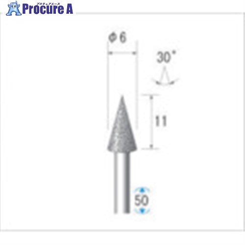 電動・油圧・空圧工具 研削研磨用品 ダイヤモンドバー （株）ナカニシメーカー名（株）ナカニシプラス名称 ナカニシ商品名ナカニシ　電着ダイヤモンドバー　刃径6mm型式12405メーカー希望小売価格【税抜】3000円(税抜)オレンジブック2024年　3 0528ページ発注コード476-0301JANコード4560264438323特長●精密研削から外径研削粗加工まで高い研削性と耐久性を発揮します。●電着ボンドは研削砥粒の突き出し量が大きく、集中度も高いため研削力に優れています。●厳選されたダイヤモンド砥粒を使用し、最新の電着技術により強固に砥粒を保持していますので耐久性も優れています。●切れ味が良いので乾式切削でも切削焼けや熱による歪みを最小限に抑えることができます。用途●超硬合金、セラミックス、石材、ガラス、シリコン、FRP、フェライト等硬くて脆い材料の加工。仕様●粒度(#)：120●刃径(mm)：6●刃長(mm)：10.7●軸径(mm)：3●全長(mm)：50●形状：テーパー●角度(°)：30●最高使用回転数(rpm)：67000●砥粒：ダイヤモンド●入数：1本材質セット内容／付属品注意●安全のため、保護メガネなど、保護具を必ず着用してください。●最高使用回転速度以下で使用してください。原産国日本重量10G納期目安当日〜2営業日以内に発送 ※欠品時別途連絡
