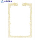 ササガワ 賞状用紙 OA賞状用紙 雲なし A3判横書用 10-1481 1箱 ▼524-2494