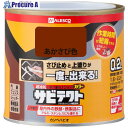 KANSAI サビテクト 0.2L あかさび色 00097645241002 6缶 ■▼542-8343 【送料都度見積】