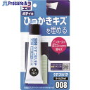 SOFT99 うすづけパテ ダーク 09008 1個 ▼754-3832