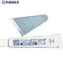 SOFT99 バンパー用うすづけパテ ライトカラー 09205 1個 ▼754-4057