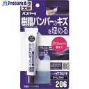 SOFT99 バンパー用うすづけパテ ダークカラー 09206 1個 ▼754-4065