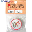 DAIDОHANT スリムワイヤー ステンレス線 ♯34×10m 10155880 1巻 ▼789-4449