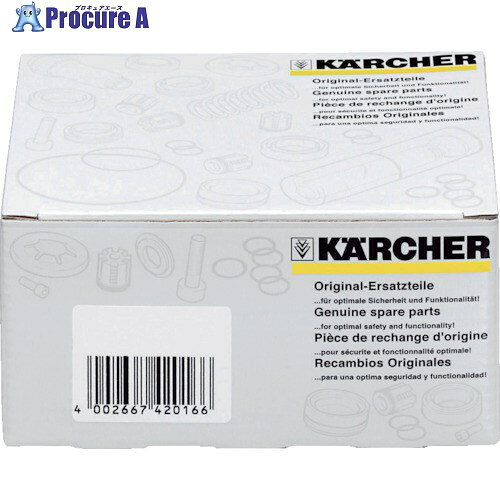 KARCHER 高圧洗浄機用アクセサリー パワ-ノズル (25゜060)(2.883-402.0) 2.883-402.0 1個 ▼793-9272【代引決済不可】