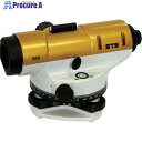 STS オ-トレベル 20XG 20倍 20XG 1台 ■▼807-2443【代引決済不可】【送料都度見積】