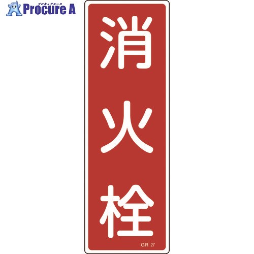н ûɸ ò GR27 360120mm  ķ 093027 1 814-8995