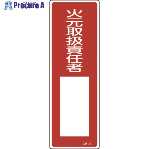 н ûɸ и谷Ǥԡ GR30 360120mm  ķ 093030 1 814-8997