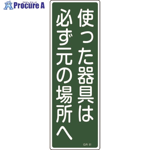 н ûɸ Ȥäɬξ GR61 360120  ķ 093061 1 814-9016