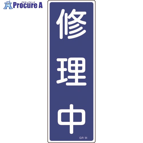 н ûɸ  GR94 360120mm  ķ 093094 1 814-9020