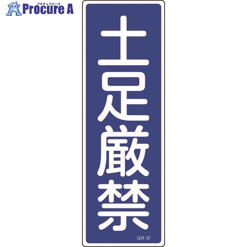 н ûɸ ­ GR97 360120mm  ķ 093097 1 814-9022