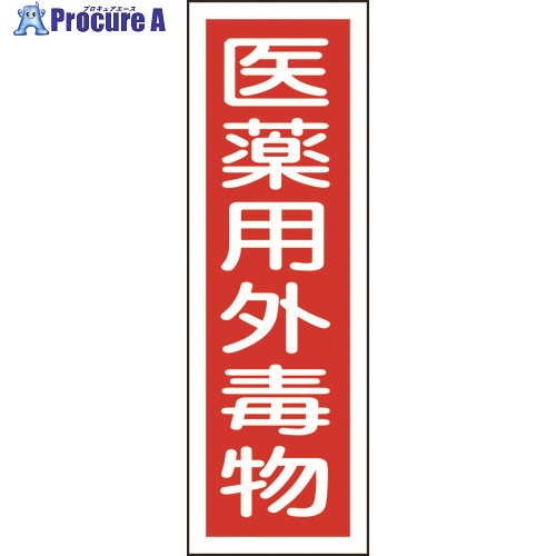н ûɸ ѳʪ GR104 360120mm  ķ 093104 1 814-9027