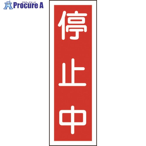 н ûɸ  GR111 360120mm  ķ 093111 1 814-9032