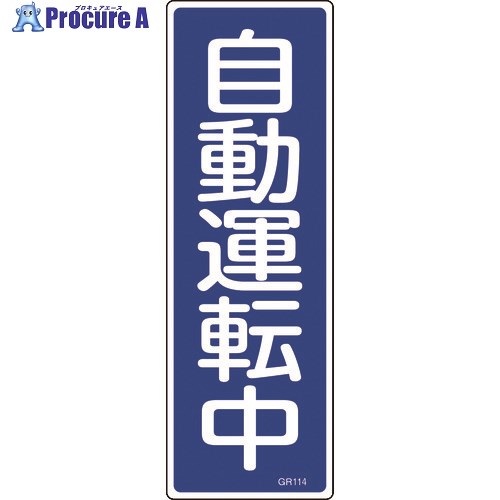 н ûɸ ưž GR114 360120mm  ķ 093114 1 814-9035