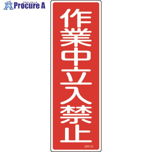 н ûɸ Ωػ GR115 360120mm  ķ 093115 1 814-9036