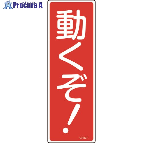 н ûɸ ư GR127 360120mm  ķ 093127 1 814-9046