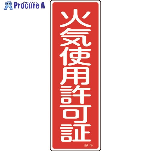 н ûɸ еѵľ GR140 360120mm  ķ 093140 1 814-9058