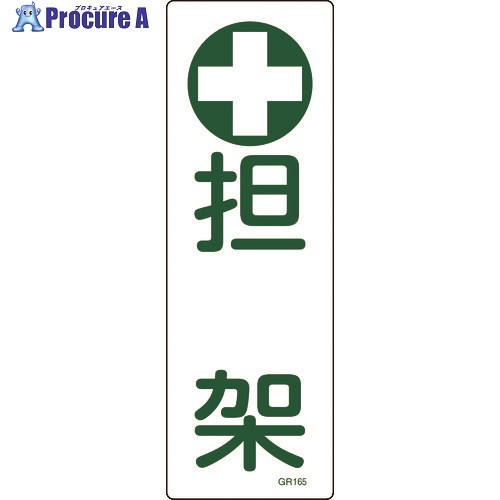 н ûɸ ô GR165 360120mm  ķ 093165 1 814-9071