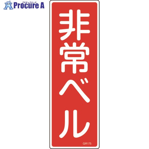 н ûɸ ٥ GR175 360120mm  ķ 093175 1 814-9076