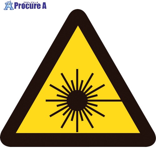 緑十字 PL警告ステッカー レーザー光線 PL-8(大) 100mm三角 10枚組 201008 1組 ▼815-1068