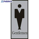 楽天プロキュアエース緑十字 トイレプレート（男性用） Gentlemen トイレ-340-1 200×80mm アクリル 206051 1枚 ▼815-1286【代引決済不可】