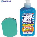 SOFT99 車輌整備用品 超ミクロンコンパウンド液体セット ホワイト 09061 1S ▼820-7077