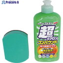 SOFT99 車輌整備用品 超ミクロンコンパウンド液体セット ライト&メタリック 09062 1S ▼820-7078
