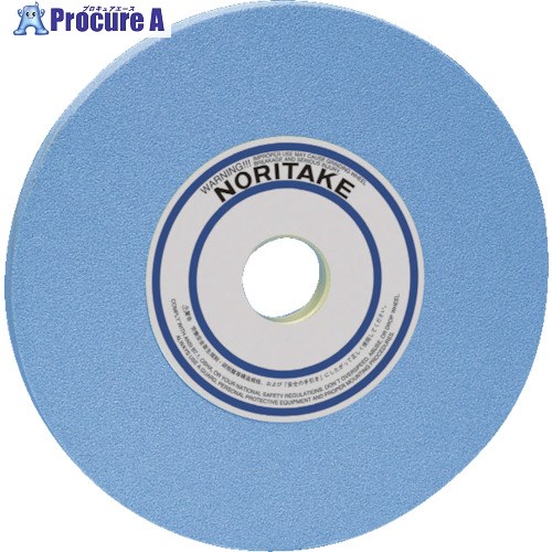 ノリタケ 汎用研削砥石 CX60H青 180X13X31.75 1000E20160 1枚 ▼825-6166