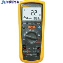 FLUKE デジタル・マルチメーター付絶縁抵抗計 1587FC 1台 ▼836-9099【代引決済不可】 1