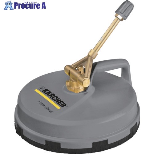 KARCHER 高圧洗浄機用アクセサリー サーフェスクリーナー FR 30 P EASY！Lock(2.111-011.0) 2.111-011.0 1個 ▼859-4372