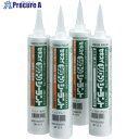 積水 セキスイシリコーンシーラント クリア防カビ剤なし 333ml SSNCL-333 10本 ■▼107-1197 【送料都度見積】